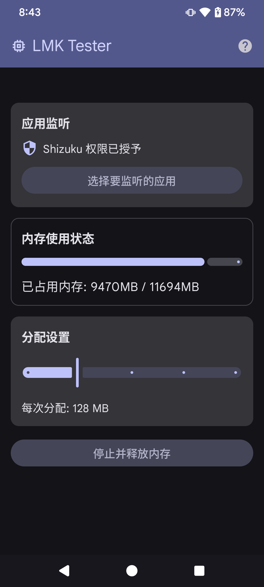 LMK Tester 应用截图